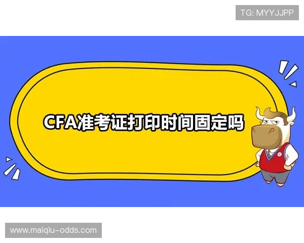 球类应用电子真人防骗避坑规则技巧指南