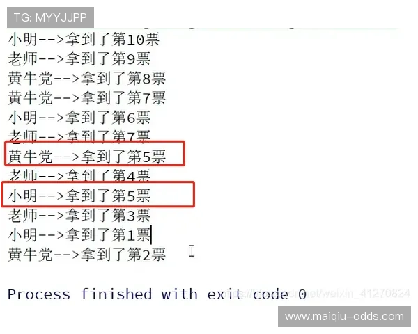 波胆代理返佣比例避坑指南数字高频玩法防骗